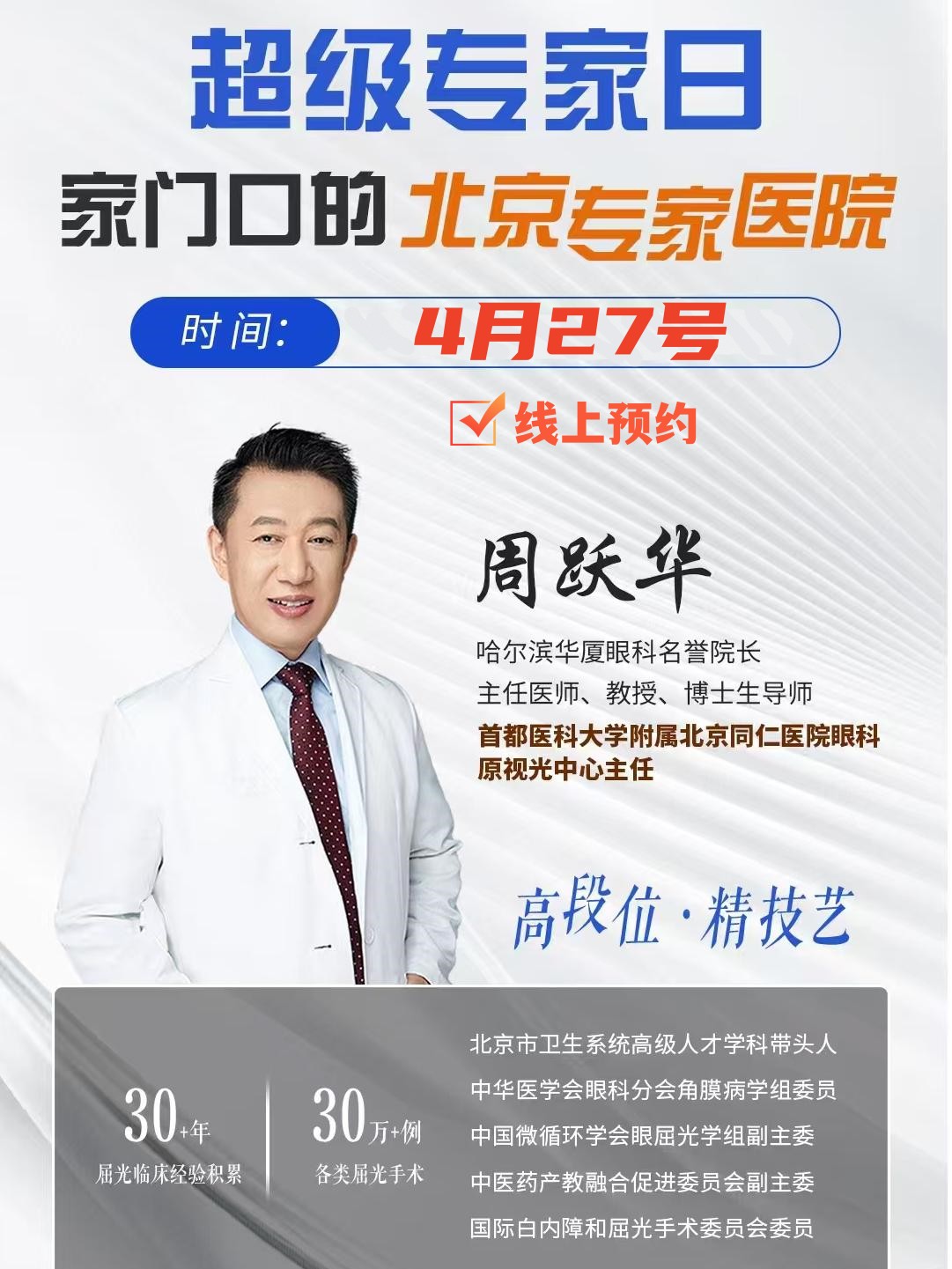 微信图片_20241219104808_副本.jpg