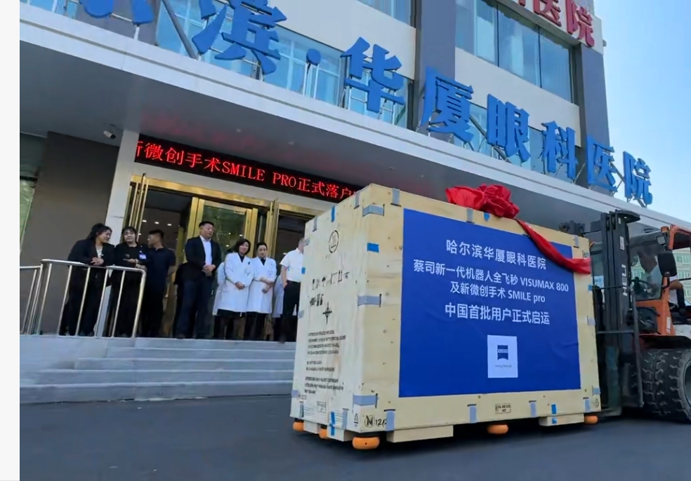 微信图片编辑_20250529110413.jpg