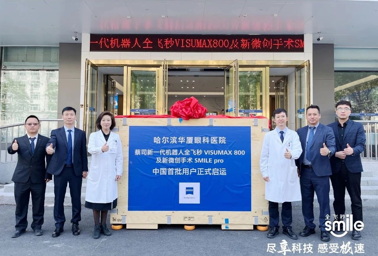 微信图片编辑_20250529111441.jpg