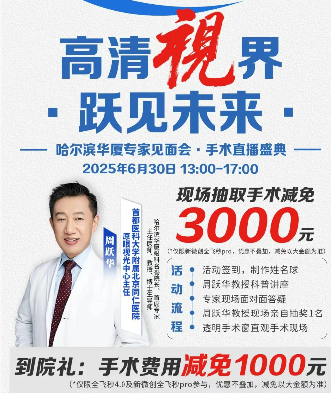 微信图片_20250627100838.png