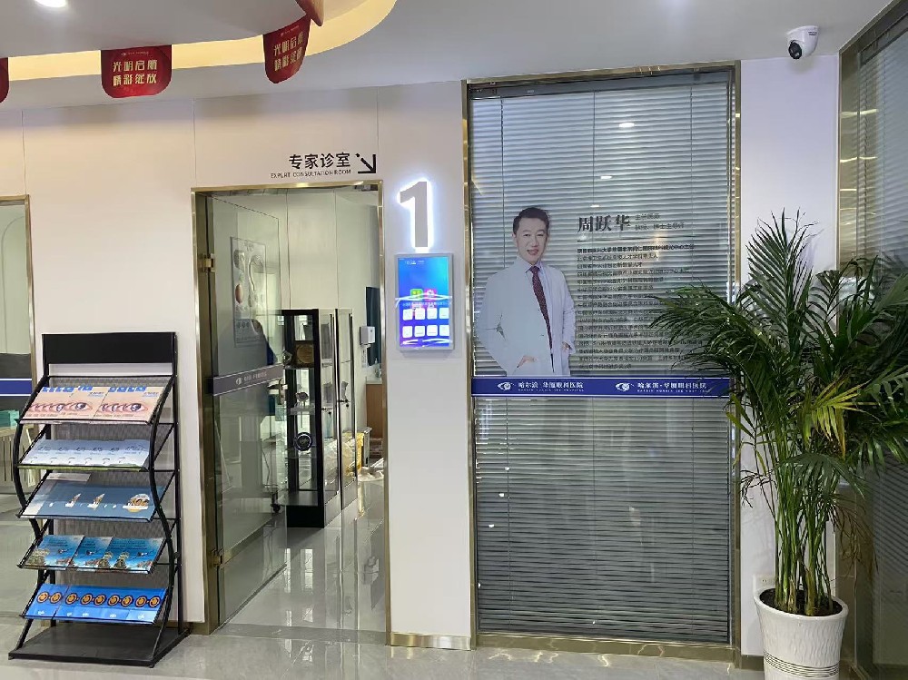 全飞秒 SMILE Pro 成热门，术前术后注意事项看这篇就够了