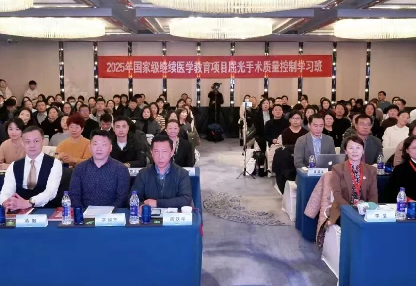 聚焦视觉质量前沿·引领龙江迈可视老视矫正手术